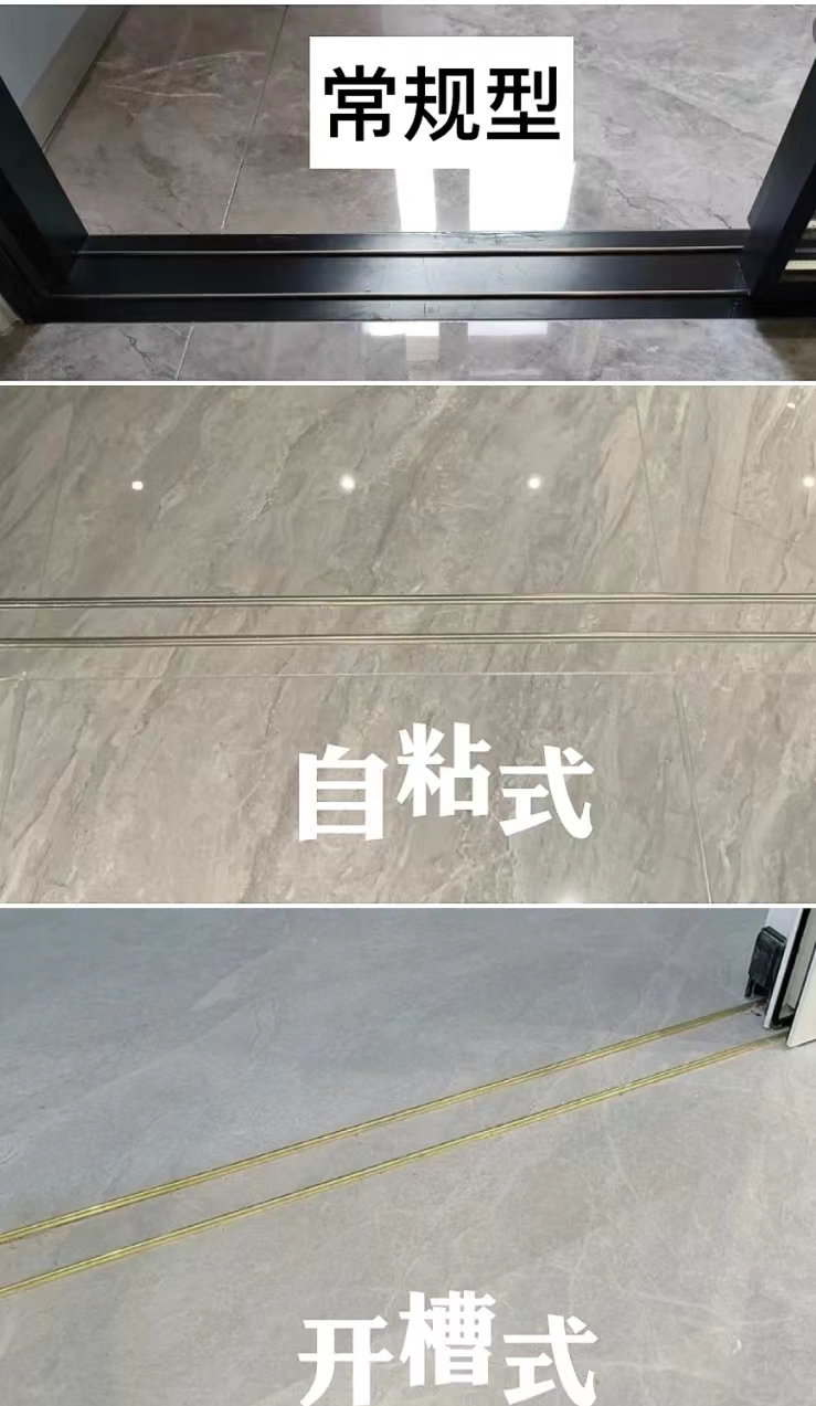 推拉門(mén)地軌選擇 推拉門(mén)地軌選擇