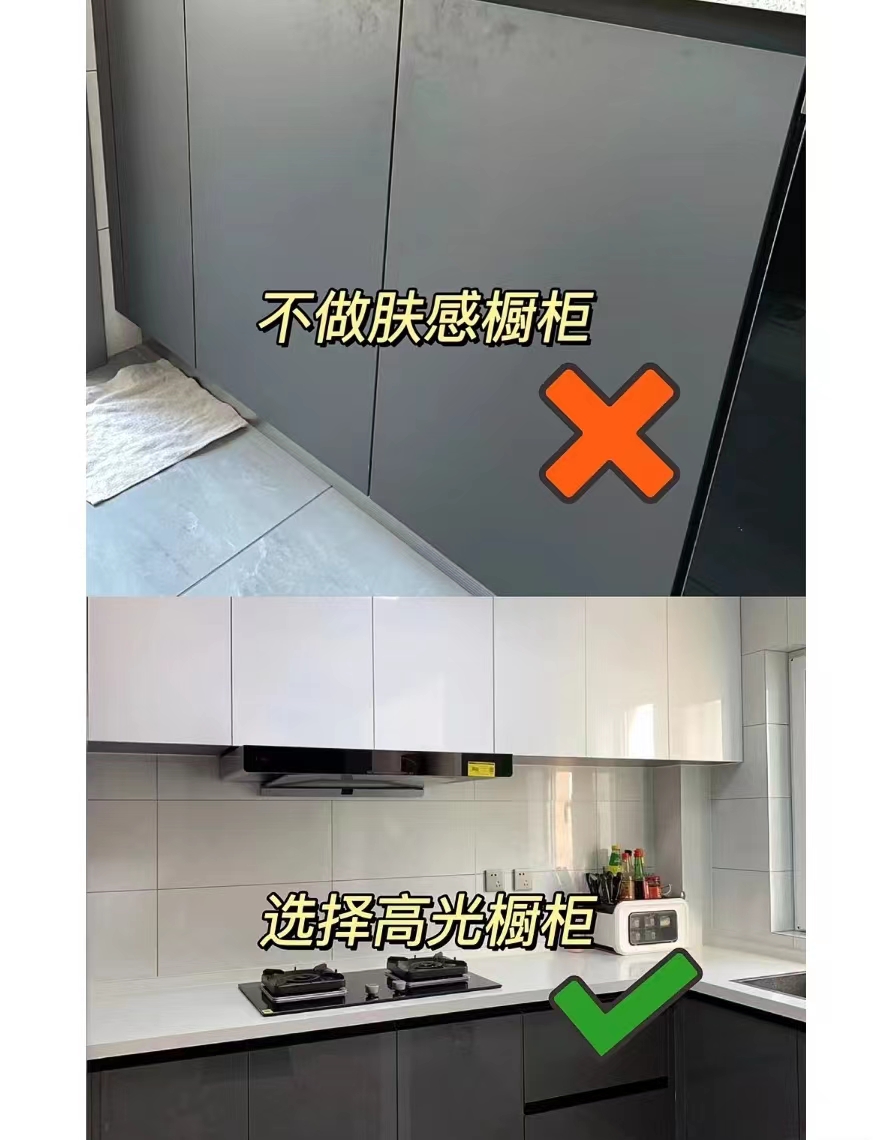 櫥柜柜門(mén)得選擇 櫥柜柜門(mén)得選擇